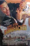 Измученные походом - Bushwhacked (1995) Смотреть бесплатно