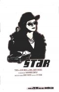 Звезда - Star (2001) Смотреть бесплатно