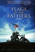 Фильм: Флаги наших отцов - Flags of Our Fathers