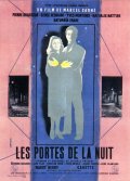 Врата ночи - Les portes de la nuit (1946) Смотреть бесплатно