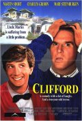 Клиффорд - Clifford (1994) Смотреть бесплатно