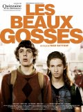 Фильм: Красивые парни - Les beaux gosses