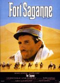 Форт Саган - Fort Saganne (1984) Смотреть бесплатно