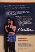 Фильм: Смертельное влечение - Heathers