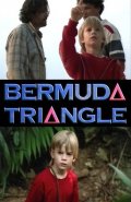 Фильм: Бермудский треугольник - Bermuda Triangle