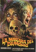 Маска Сатаны - La maschera del demonio (1960) Смотреть бесплатно