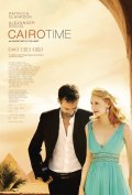 Время Каира - Cairo Time (2009) Смотреть бесплатно