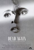 Умереть заново - Dead Again (1991) Смотреть бесплатно