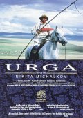 Урга: Территория любви - (1991) Смотреть бесплатно