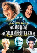 Молодой Франкенштейн - Young Frankenstein (1974) Смотреть бесплатно