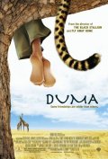 Мысли о свободе - Duma (2005) Смотреть бесплатно