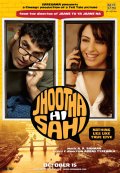 Ложь во спасение - Jhootha Hi Sahi (2010) Смотреть бесплатно