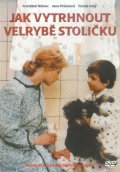 Как вырвать зуб у кита - Jak vytrhnout velrybe stolicku (1977) Смотреть бесплатно