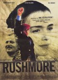 Фильм: Академия Рашмор - Rushmore