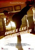 Фильм: Брюс Ли - Bruce Lee