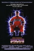 Фильм: Электрошок - Shocker