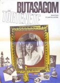 История моей глупости - Butasagom tortenete (1965) Смотреть бесплатно