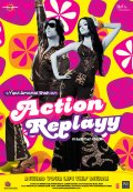 Фильм: Переиграть судьбу - Action Replayy