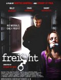 Фрахт - Freight (2010) Смотреть бесплатно