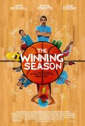 Фильм: Cезон побед - Winning Season