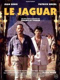 Ягуар - Le jaguar (1996) Смотреть бесплатно