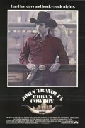 Фильм: Городской ковбой - Urban Cowboy