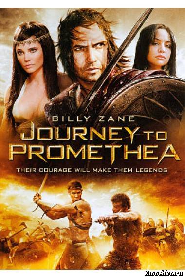 Путь Прометея - Journey to Promethea (, 2010) Смотреть бесплатно