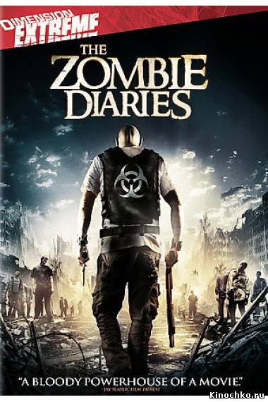 Дневники зомби - Zombie Diaries (, 2006) Смотреть бесплатно