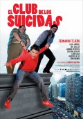 Клуб самоубийц - El club de los suicidas (2007) Смотреть бесплатно