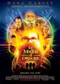 Мастер перевоплощения - Master of Disguise (2002) Смотреть бесплатно