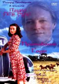 Поющие в терновнике: Пропавшие годы (1996) Смотреть бесплатно