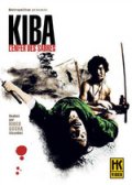 Самурай волк 2 - Kiba okaminosuke jigoku giri (1967) Смотреть бесплатно