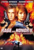 Честь и ярость 2 - Rage and Honor II (1993) Смотреть бесплатно