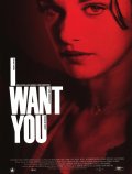 Фильм: Я тебя хочу - I Want You