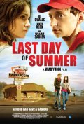 Фильм: В плену - Last Day of Summer