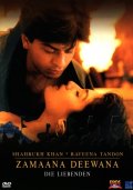 Время сумасшедших влюбленных (1995) Смотреть бесплатно