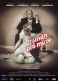 Роман для мужчин - Roman pro muze (2010) Смотреть бесплатно