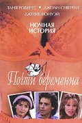 Фильм: Почти беременна - Almost Pregnant