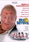 Фильм: Мои 5 жён - My 5 Wives