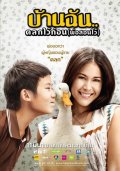 Маленький комик с большим сердцем (2010) Смотреть бесплатно