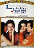 Ради любви - Love Ke Liye Kuch Bhi Karega (2001) Смотреть бесплатно