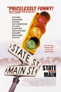 Фильм: Жизнь за кадром - State and Main