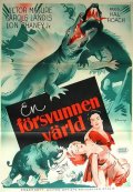 Миллион лет до нашей эры (1940) Смотреть бесплатно