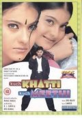 Фильм: Двойняшки - Kuch Khatti Kuch Meethi