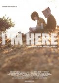 Я здесь - I'm Here (2010) Смотреть бесплатно