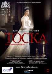 Фильм: Тоска - Tosca