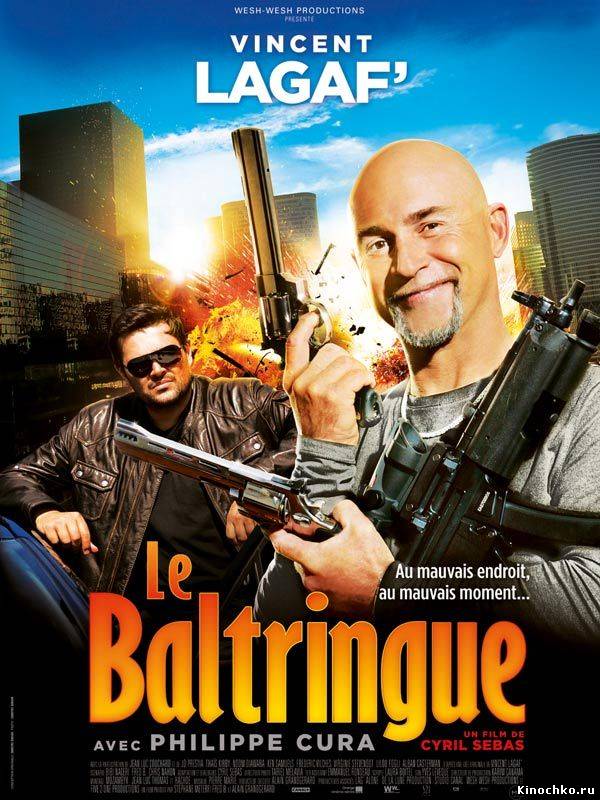 Полный ноль - Le baltringue (, 2010) Смотреть бесплатно