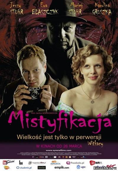 Мистификация - Mistyfikacja (2010) Смотреть бесплатно