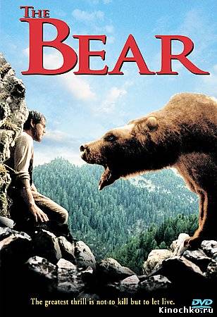 Медведь - Bear (, 2010) Смотреть бесплатно