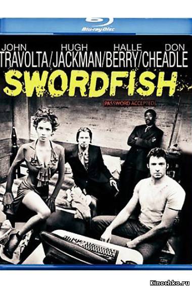 Пароль рыба меч - Swordfish (, 2001) Смотреть бесплатно